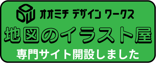 地図のイラスト屋 専門サイト開設しました